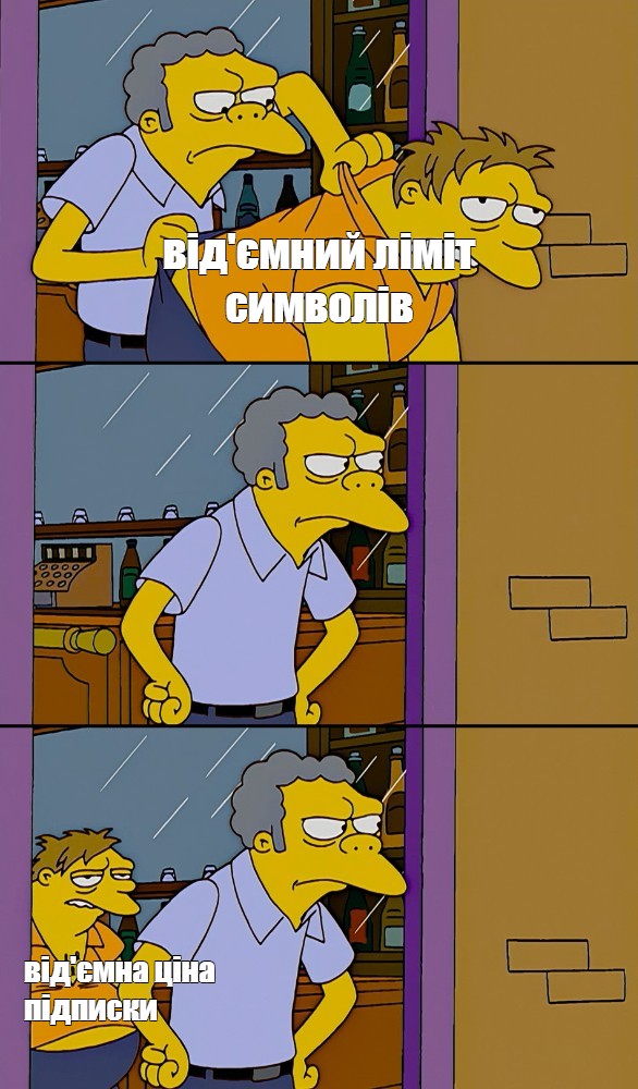 Создать мем: null