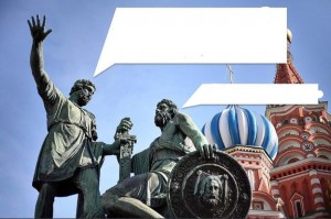 Создать мем: кузьма минин и дмитрий пожарский памятник, минин и пожарский памятник в москве, памятник минину и пожарскому на красной площади в москве