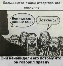 Создать мем: мемы, jesus meme, приколы комиксы