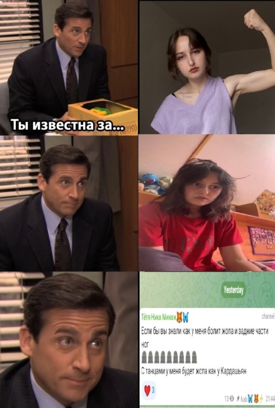 Create meme: series office memes, meme tv series office, pam office meme