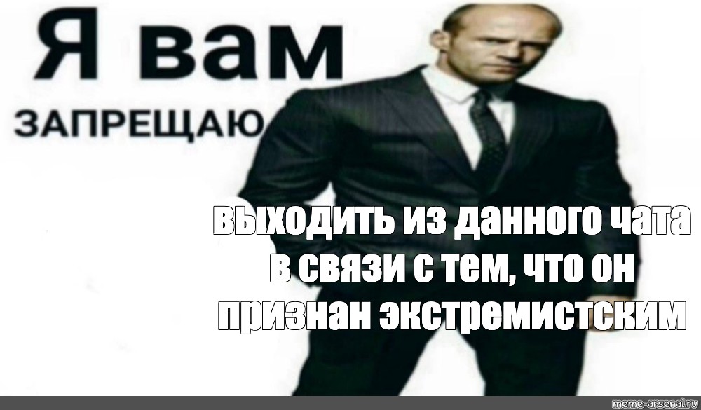 Выйти из данного