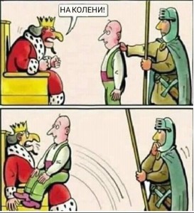 Create meme: humor jokes, the comic on his knees to the king, jokes