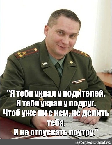 Здравствуй небо в облаках. Военком Мем. Военкомат Мем. Военкомат Здравствуй небо в облаках. Мемы про военкомат и армию.