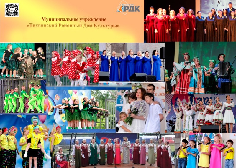 Create meme: the rainbow Kostroma ensemble, rainbow ensemble, folklore ensemble veretentse Nizhny Novgorod