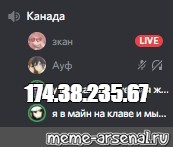 Создать мем: null