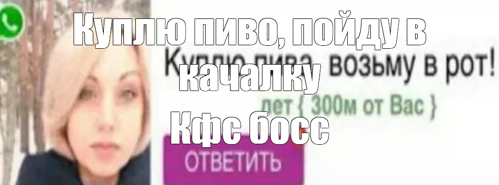 Создать мем: null