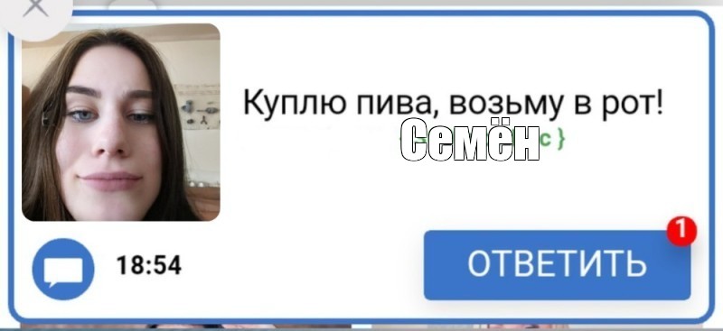 Создать мем: null