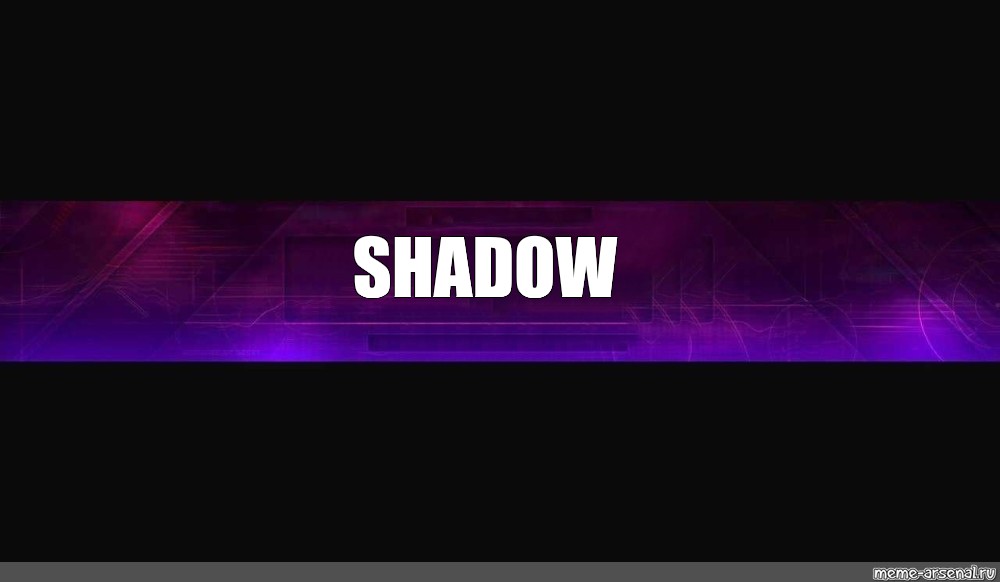 Картинка с надписью shadow