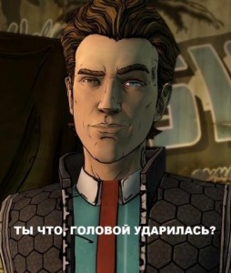 Create meme: tales from the borderlands ep 3, tales from the borderlands rhys, Felix tales from the borderlands