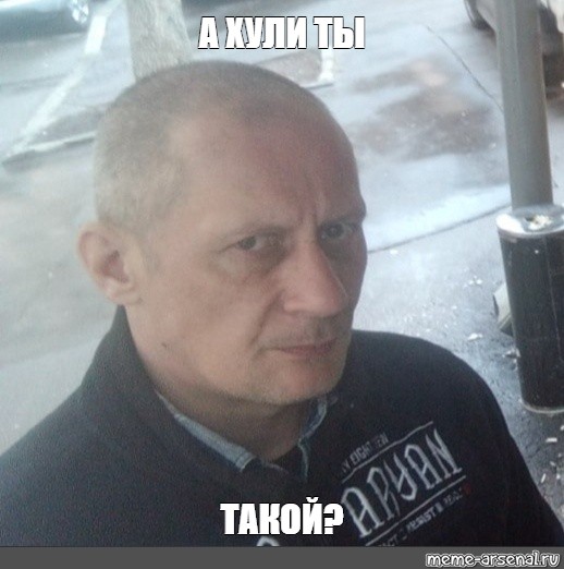 А хули тонер