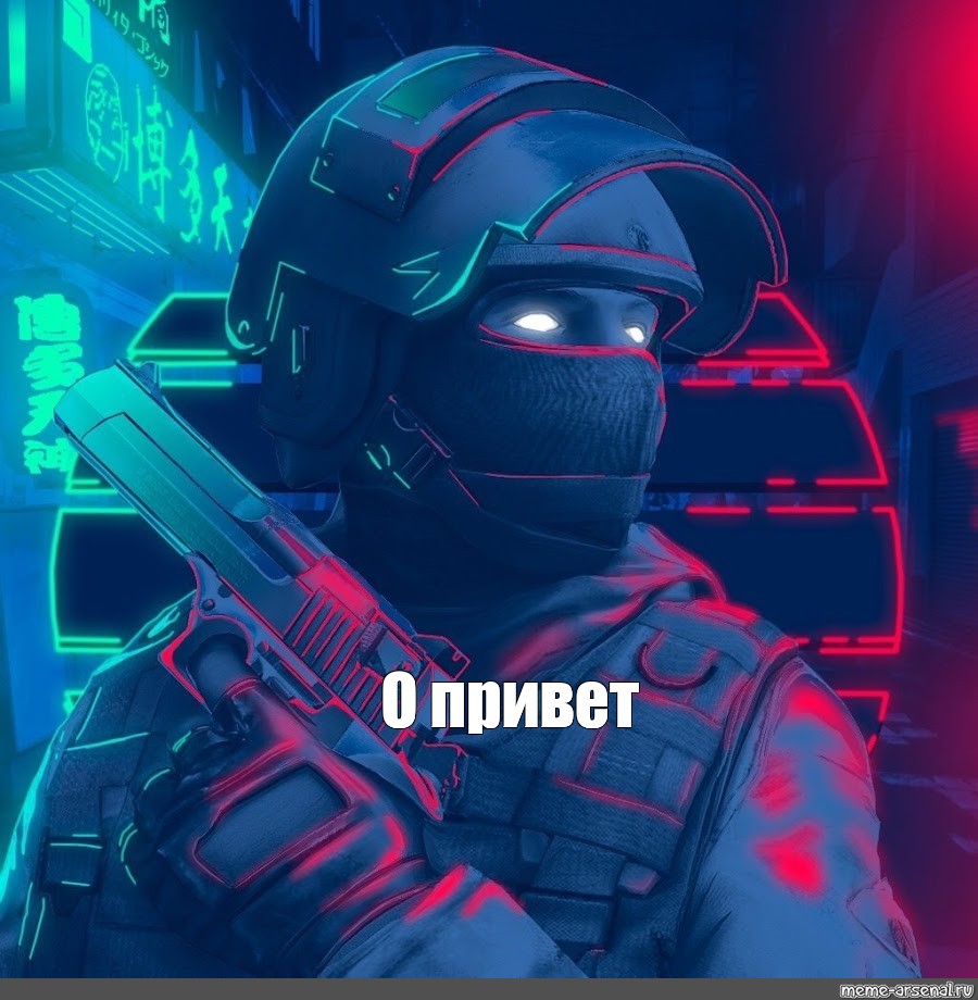 Крутые картинки про standoff