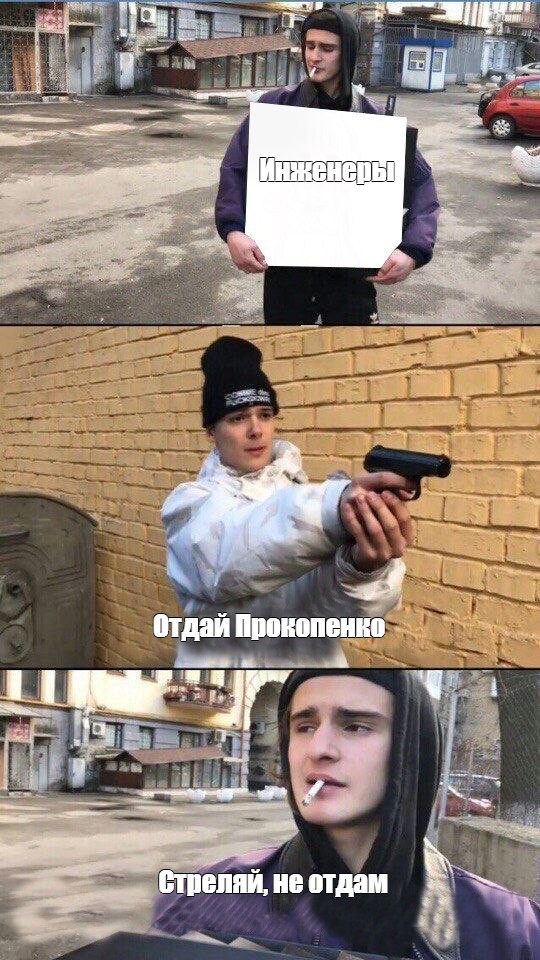 Создать мем: null