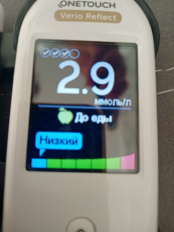 Create meme: van touch verio blood glucose meter, onetouch verio reflect blood glucose meter, one touch verio reflect blood glucose meter