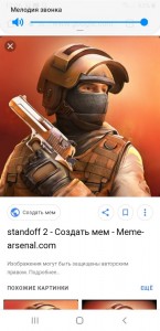 Create meme: ava for standoff 2, download backgrounds standoff 2 and block strikes, standoff 2