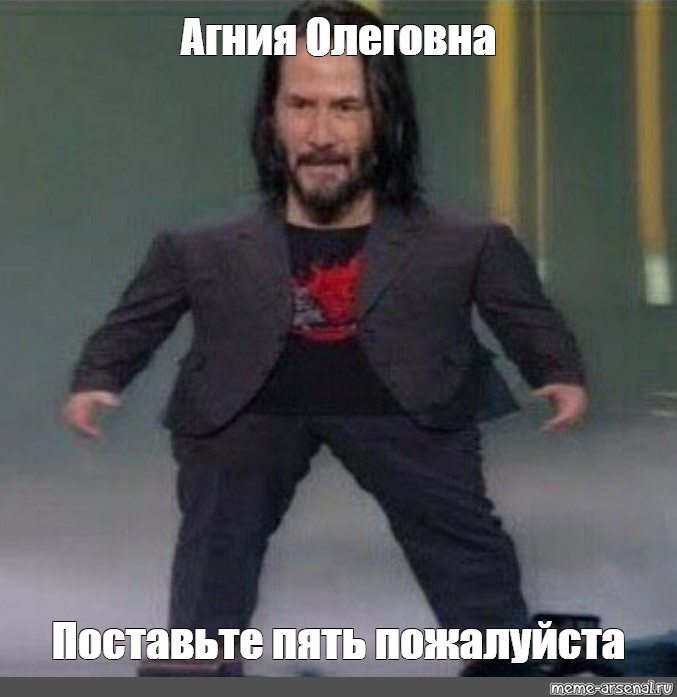 Поставь 25. Спасибо за внимание поставьте пять по братски. Спасибо за внимание поставьте 5 по братки. Мемы спасибо за внимание поставьте 5 по Пратске. Спасибо за внимание поставить 5 по братски.