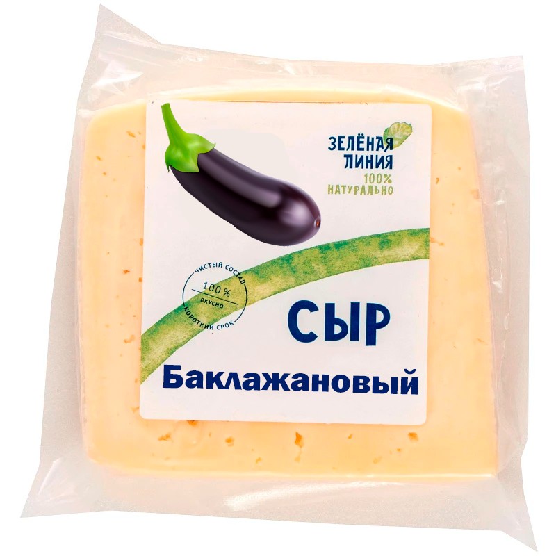 Create meme: semi-hard cheese, cheese Russian, green cheese