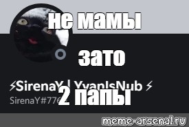 Создать мем: null