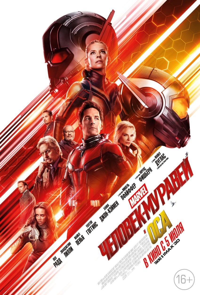 Create Meme Ant Man And Wasp 2018 Team Avengers Pictures Meme