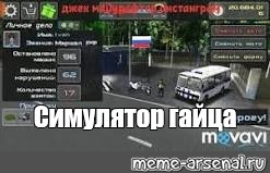 Создать мем: null