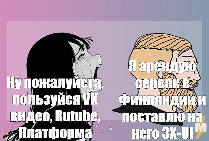 Создать мем: null