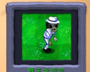 Create meme: plants vs zombies zombie dancer, zombies michael jackson plants vs zombies, plant vs zombie zombies