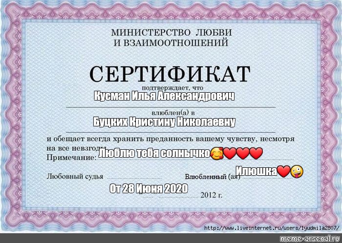 Сертификат минцифры 2024