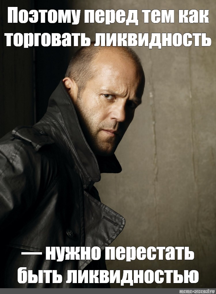 Перед поэтому