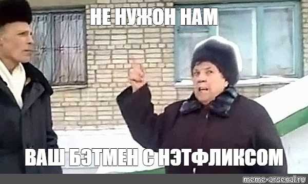 Создать мем: null