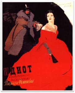 Create meme: idiot poster, promotional poster of the art Nouveau period, poster