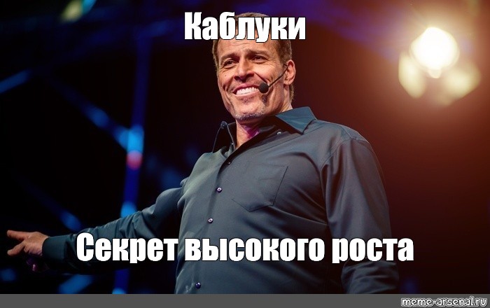 Тогда придется. Не ужинай.