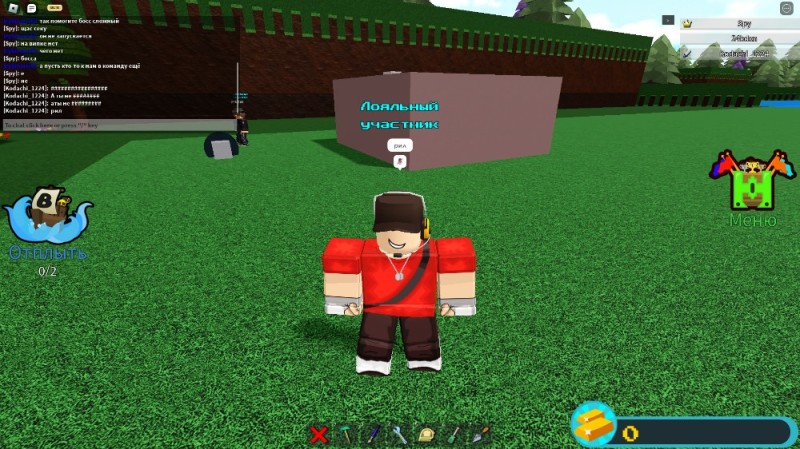 Create meme: play get, get a simulator, bots in roblox