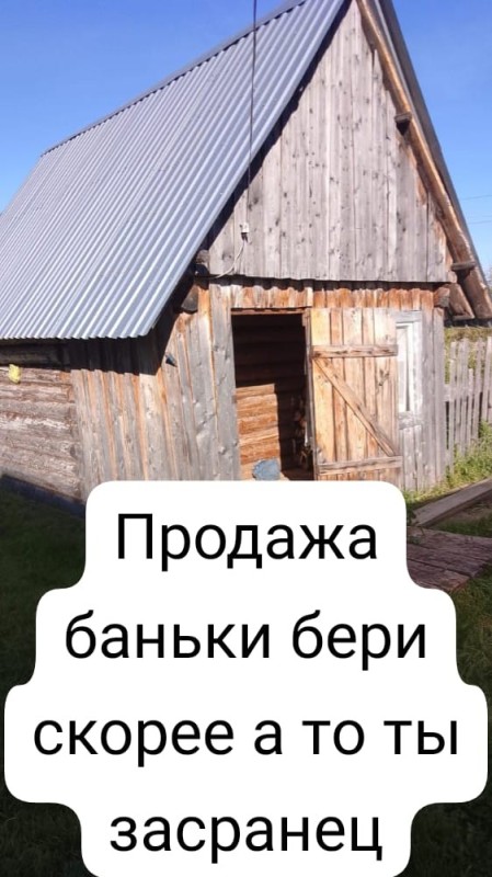 Create meme: house in the village, house in the village, cottage 