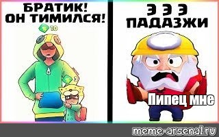 Создать мем: null