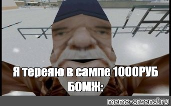 Создать мем: null