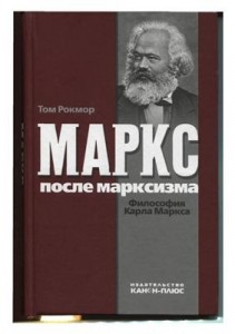 Create meme: Karl Marx