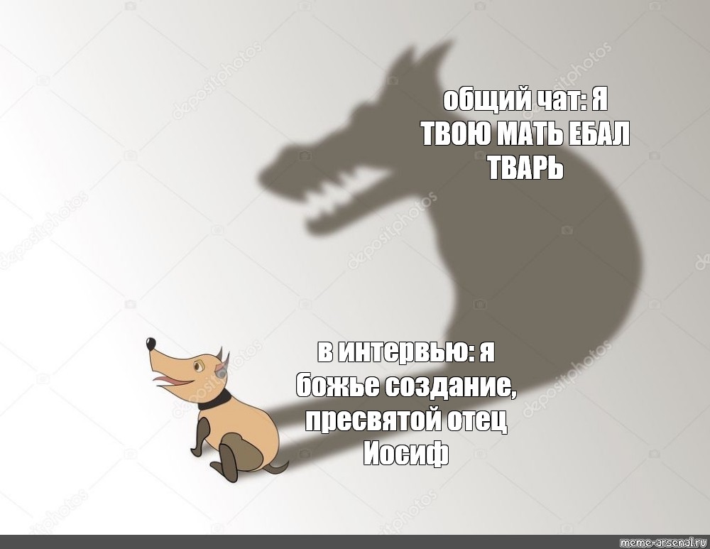 Создать мем: null