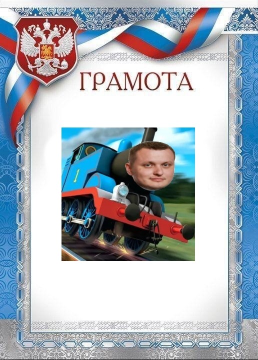 Create meme: cartoon thomas and his friends, letters of commendation, Thomas the train cartoon