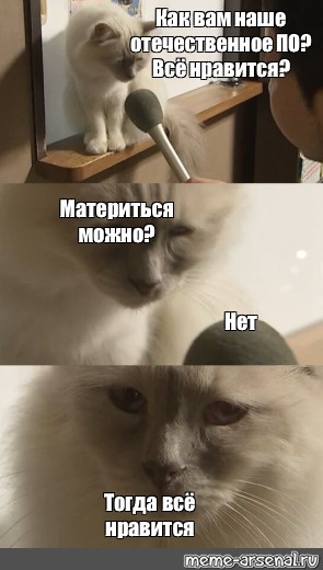 Создать мем: null