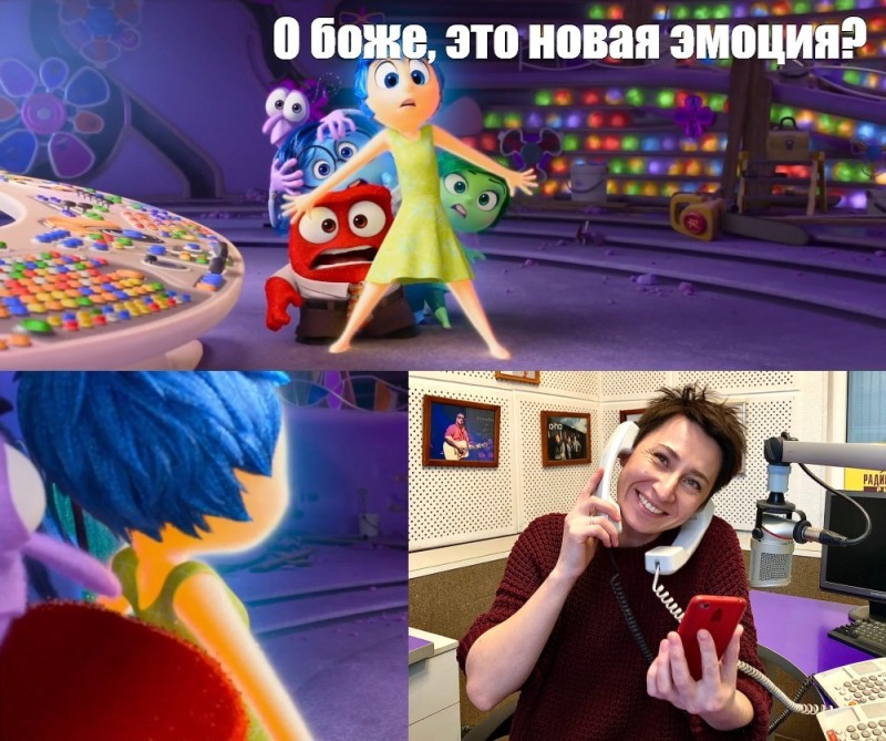 Создать мем: головоломка, головоломка inside out 2015, радость головоломка