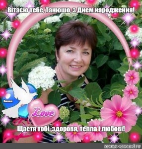 Create meme: Davletshina thanks kashapova, khmyrova Oksana Moscow, chechenina Natalia yuriyevno