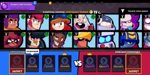 Create meme: game brawl stars, brawl stars