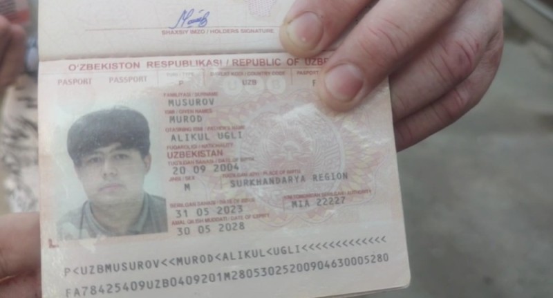 Create meme: scan of the passport of Uzbekistan, passports of Uzbekistan, Uzbek passport