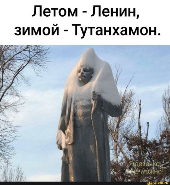 Create meme: the monument to Lenin , monument, Lenin Pharaoh snow