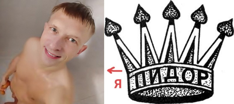 Create meme: king of the chukhans, king of the chukhans tattoo, The crown is the king of the Chukhans