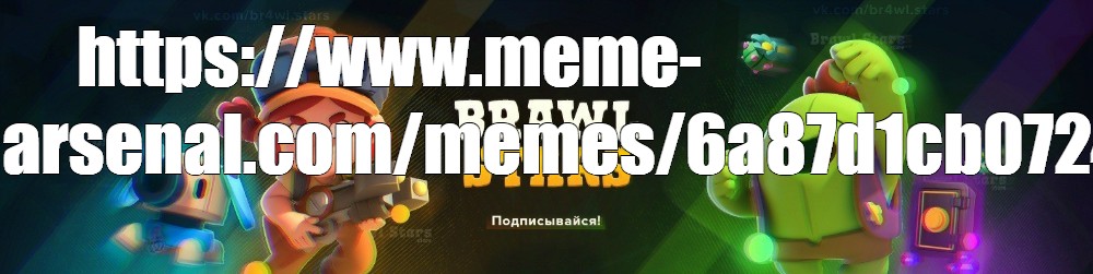 Create Meme Supercell Brawl Stars Game Brawl Stars Brawl Brawl Stars Stars Pictures Meme Arsenal Com - memes br brawl stars
