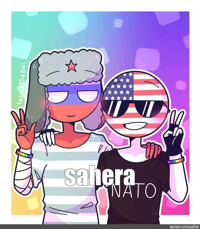 Memes &quot;<b>America</b> x <b>Russia</b> countryhumans yaoi, countryhumans rusame art, ...