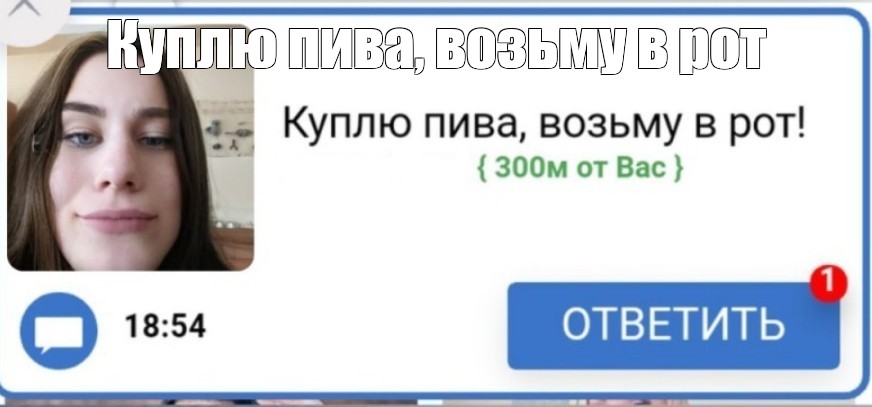 Создать мем: null