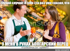 Ебучий случай фото