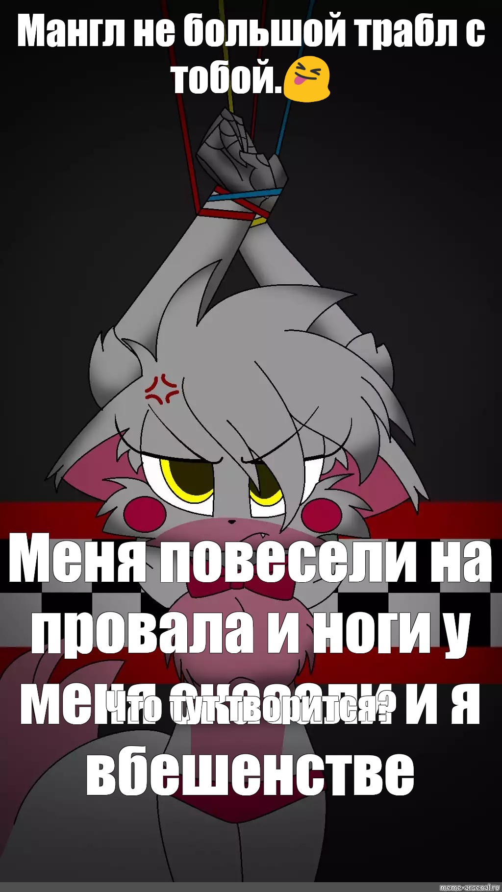 Создать мем: null