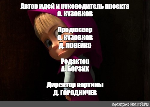 Создать мем: null